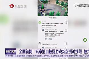 必威西汉姆截图1